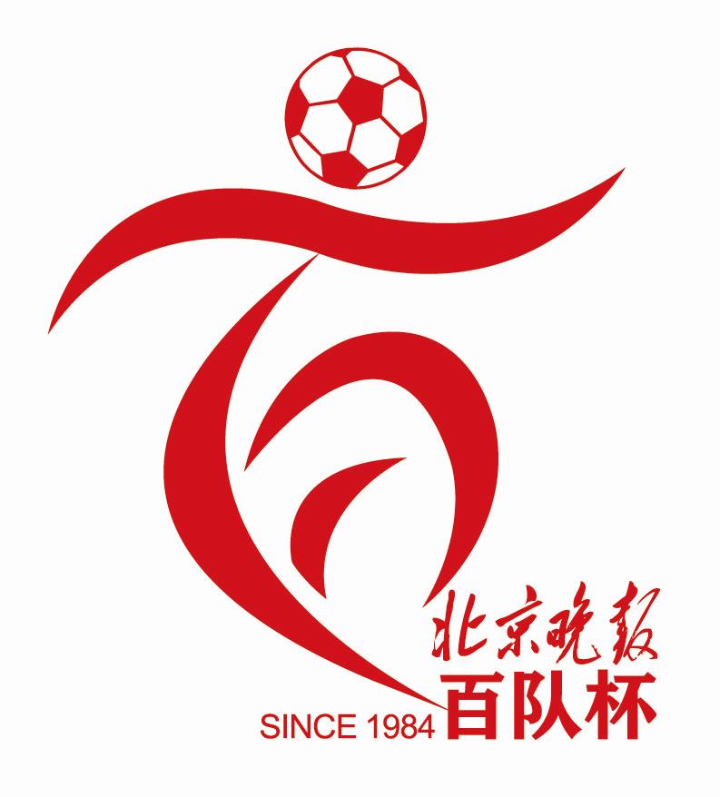 足球半場休息多少分鐘（今年百隊杯足球賽，這些規則必須重點注意）