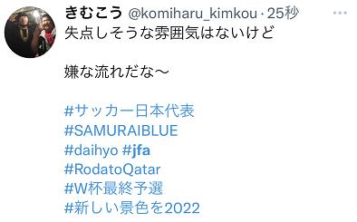 中國對日本比分（日本隊1：0小勝中國，日本球迷繼續“泄憤”：雖然贏了，難道不是換主帥的好時機嗎）