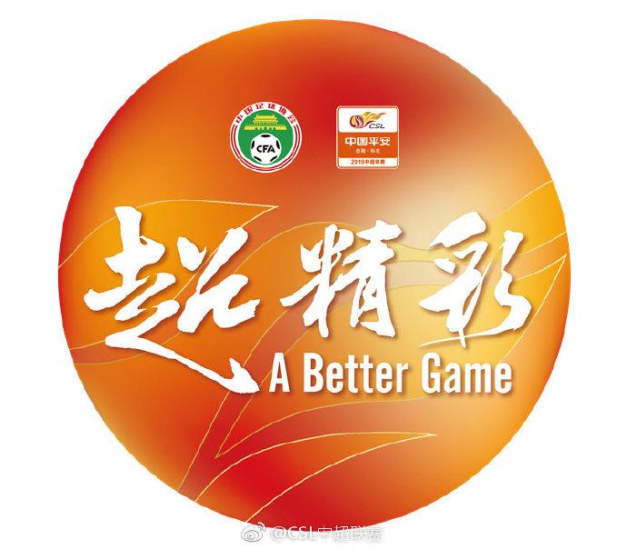 國(guó)安直播電視（臨時(shí)調(diào)整：北京國(guó)安客戰(zhàn)華夏幸福由CCTV5+改為CCTV5直播）