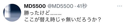 中國對日本比分（日本隊1：0小勝中國，日本球迷繼續“泄憤”：雖然贏了，難道不是換主帥的好時機嗎）