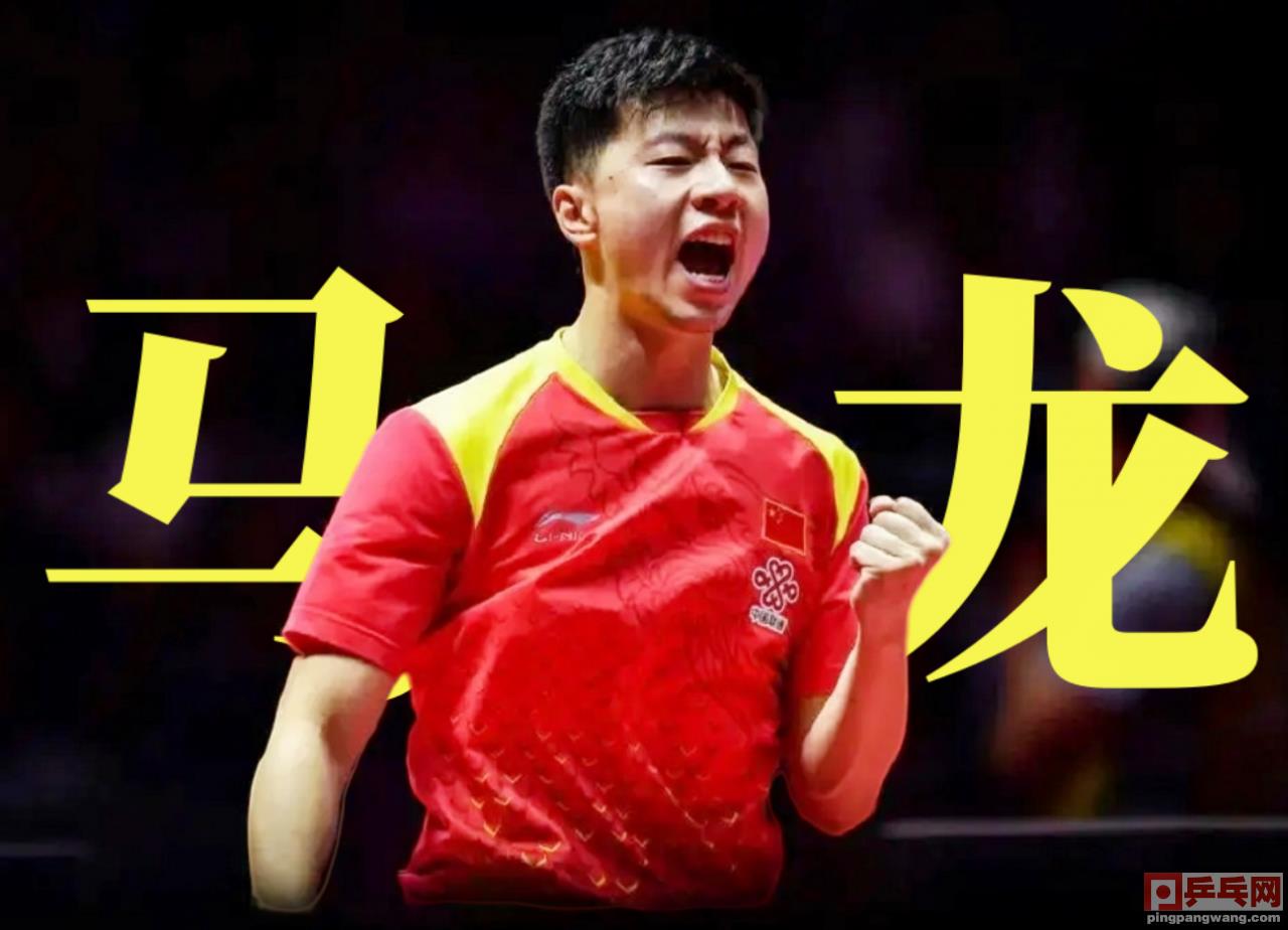 乒乓球賽事最新消息2022直播（直播預告，中國乒超三家俱樂部公示：樊振東許昕，馬龍王曼昱同隊）