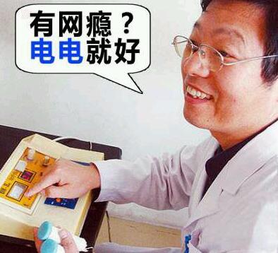 為什么不抓楊永信（曾經(jīng)被楊永信電出陰影，如今成為L(zhǎng)OL第一千玨？）