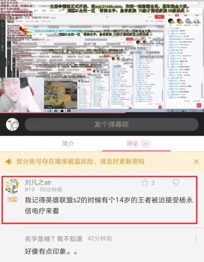 為什么不抓楊永信（曾經(jīng)被楊永信電出陰影，如今成為L(zhǎng)OL第一千玨？）
