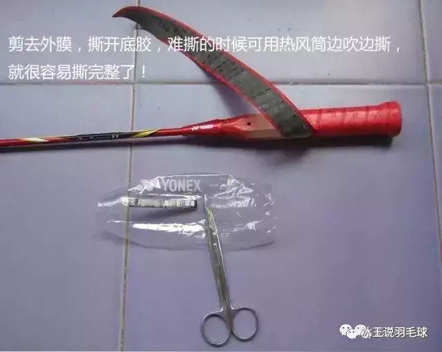 羽毛球食指怎樣發力（「冰王說球」細節決定成敗《擊球大法之手指法》）