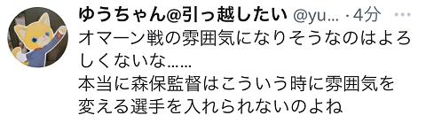 中國對日本比分（日本隊1：0小勝中國，日本球迷繼續“泄憤”：雖然贏了，難道不是換主帥的好時機嗎）