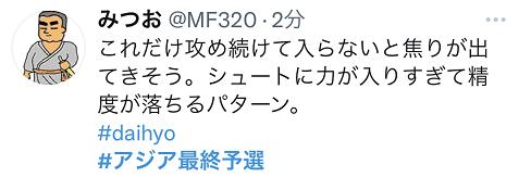 中國對日本比分（日本隊1：0小勝中國，日本球迷繼續“泄憤”：雖然贏了，難道不是換主帥的好時機嗎）