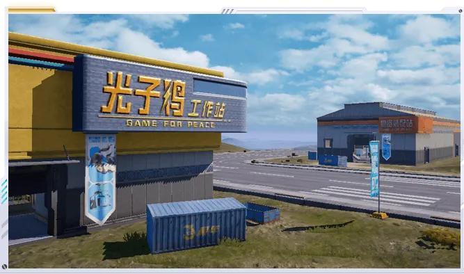 和平精英超級空投怎么分辨（和平精英新模式3周年空投行動，和新武器，新道具，特殊玩法）