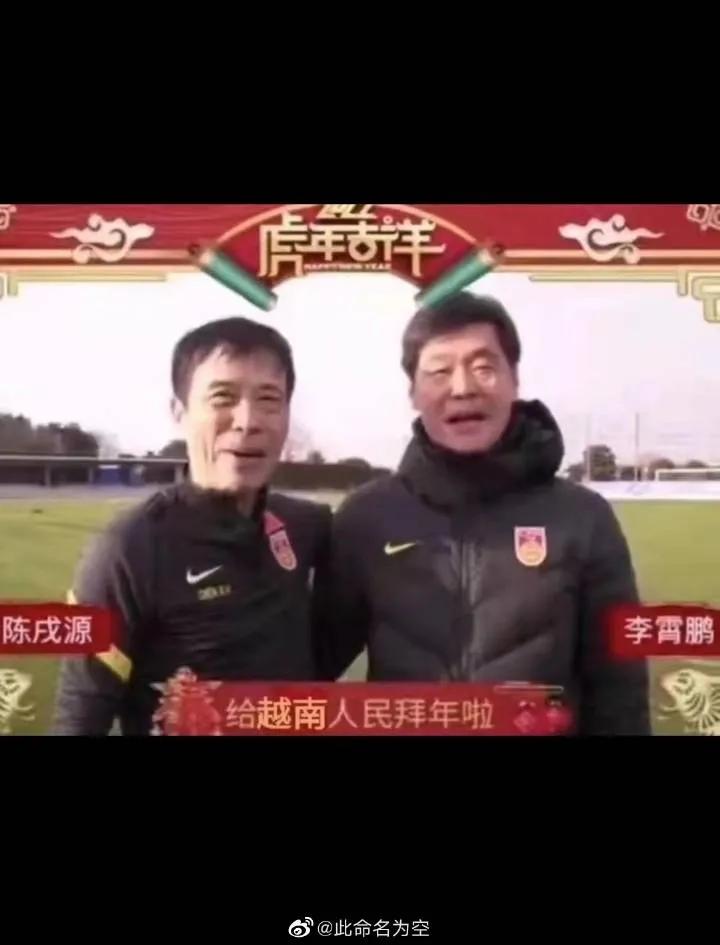 在路上中國(guó)足球這幾年第12集（中國(guó)男足！情何以堪？）