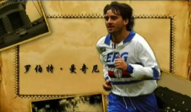 小世界杯統(tǒng)治力有多強(qiáng)（30年前央視轉(zhuǎn)播意甲，那時(shí)的小世界杯有多輝煌？）