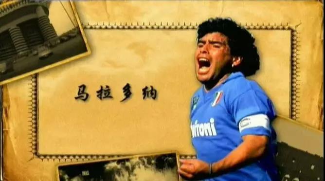 小世界杯統(tǒng)治力有多強(qiáng)（30年前央視轉(zhuǎn)播意甲，那時(shí)的小世界杯有多輝煌？）