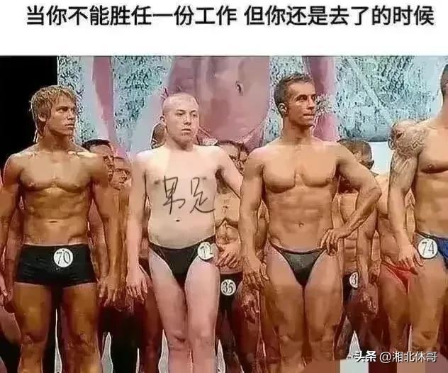為什么踢足球的工資那么高（我對中國足球運動員高薪的看法？）