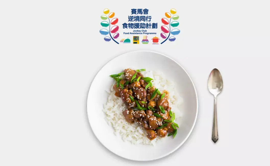 香港賽馬協會（高層年薪高過港大校長的香港賽馬會，到底是個什么機構？）