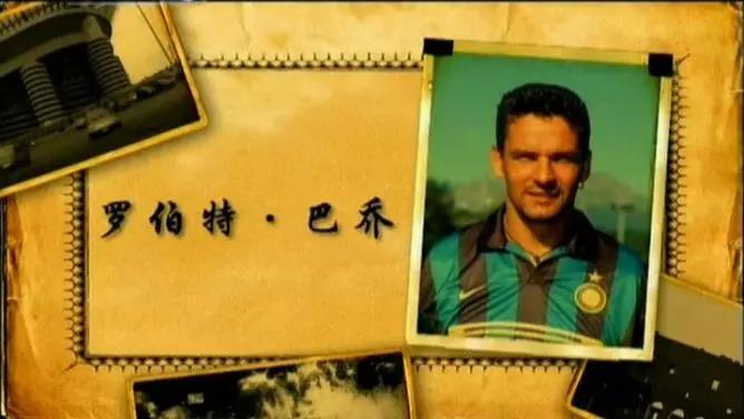 小世界杯統(tǒng)治力有多強(qiáng)（30年前央視轉(zhuǎn)播意甲，那時(shí)的小世界杯有多輝煌？）