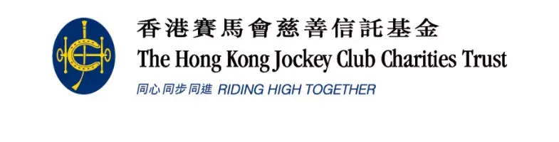 香港賽馬協會（高層年薪高過港大校長的香港賽馬會，到底是個什么機構？）