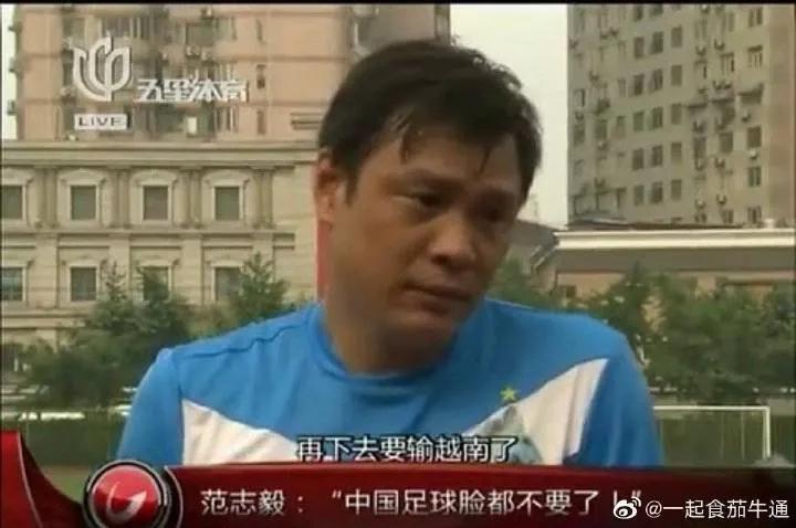 在路上中國(guó)足球這幾年第12集（中國(guó)男足！情何以堪？）
