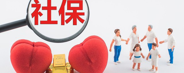 社保個人賬戶余額是什么意思