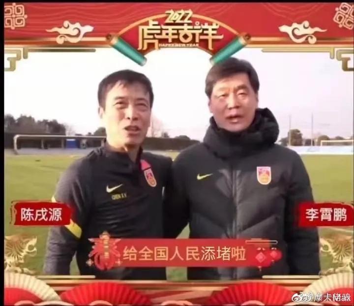 在路上中國(guó)足球這幾年第12集（中國(guó)男足！情何以堪？）