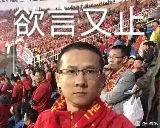 在路上中國(guó)足球這幾年第12集（中國(guó)男足！情何以堪？）