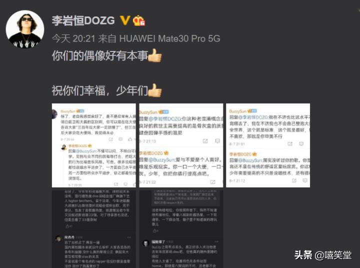 法老比賽視頻（八賊突然開火！Diss說唱OG《中國好聲音》對賭50萬，法老霸氣回應）
