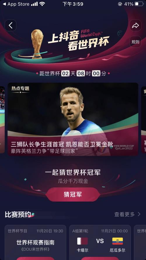 央視影音世界杯tv版（2022年卡塔爾世界杯直播在哪里觀看？電視盒子、投影儀攻略總結）