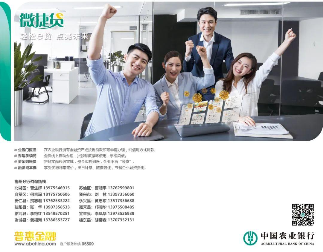 王博足球運動員（喜報！郴州奶滴噶入選中國國家男子足球隊）