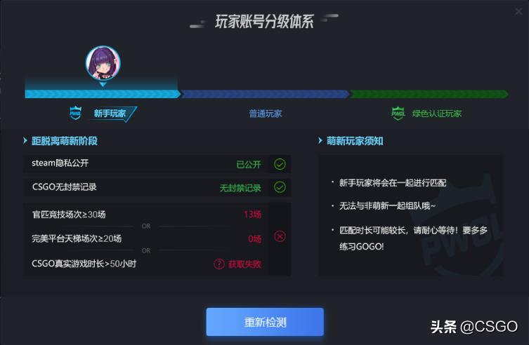 完美賽季更新會(huì)停服嗎（CSGO完美平臺(tái)新賽季開啟預(yù)告：5月1日 漸至佳競(jìng)）