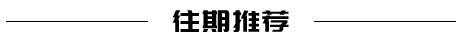 王博足球運動員（喜報！郴州奶滴噶入選中國國家男子足球隊）