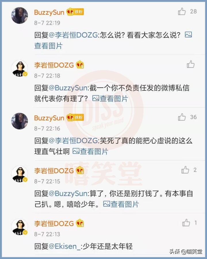 法老比賽視頻（八賊突然開火！Diss說唱OG《中國好聲音》對賭50萬，法老霸氣回應）