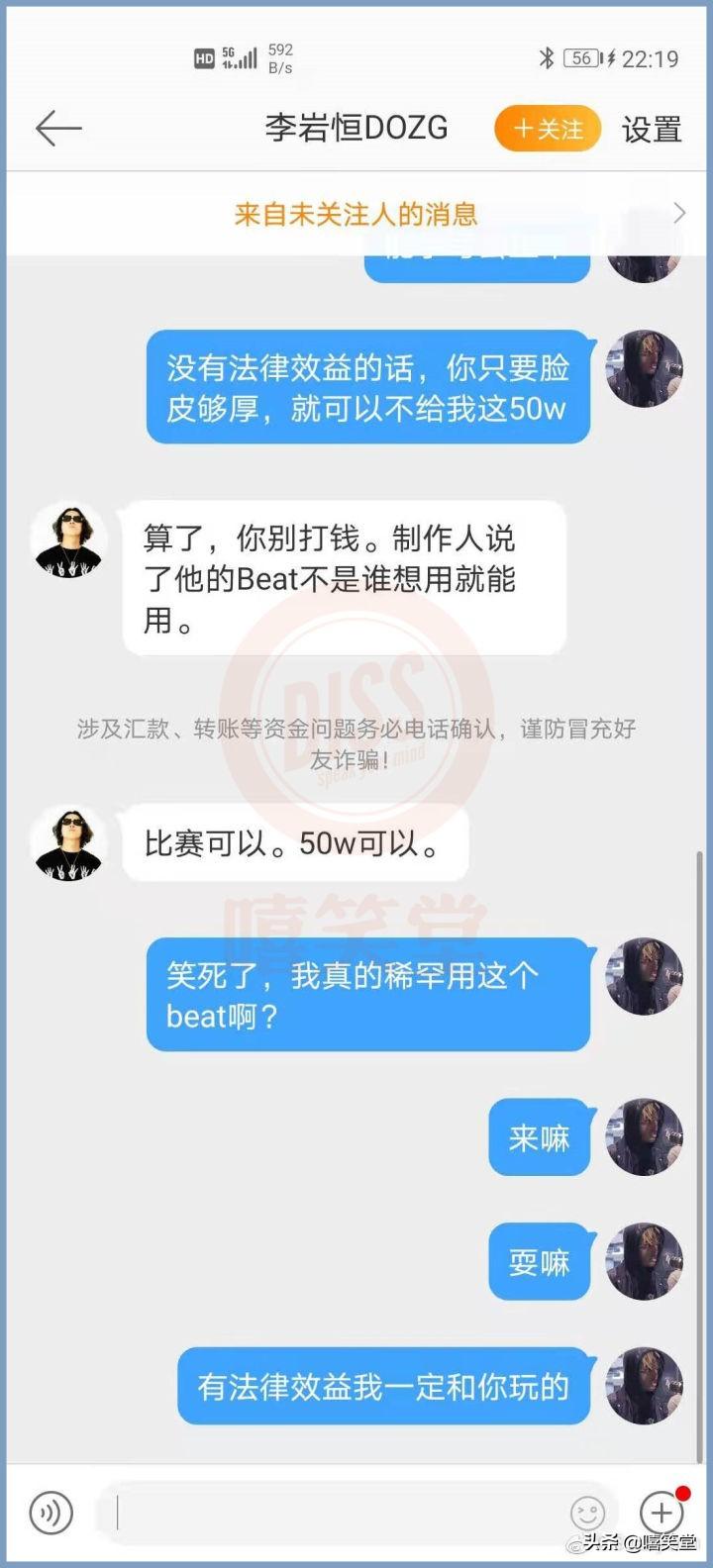 法老比賽視頻（八賊突然開火！Diss說唱OG《中國好聲音》對賭50萬，法老霸氣回應）