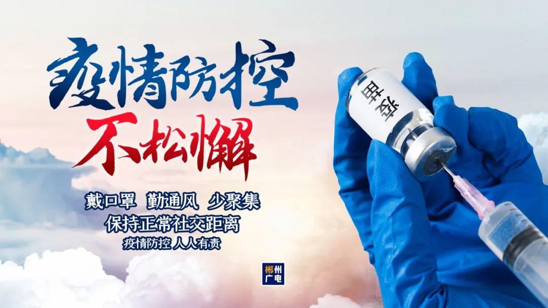 王博足球運動員（喜報！郴州奶滴噶入選中國國家男子足球隊）
