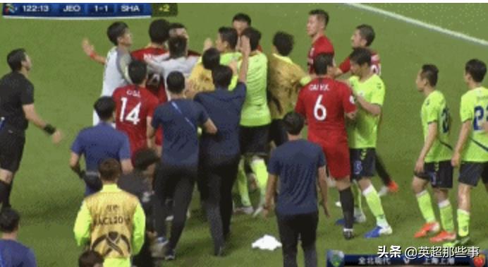 全北現代vs上海上港紅牌（上港全北火爆沖突！兩人纏斗像極綜合格斗，文宣民2次暴擊領紅牌）