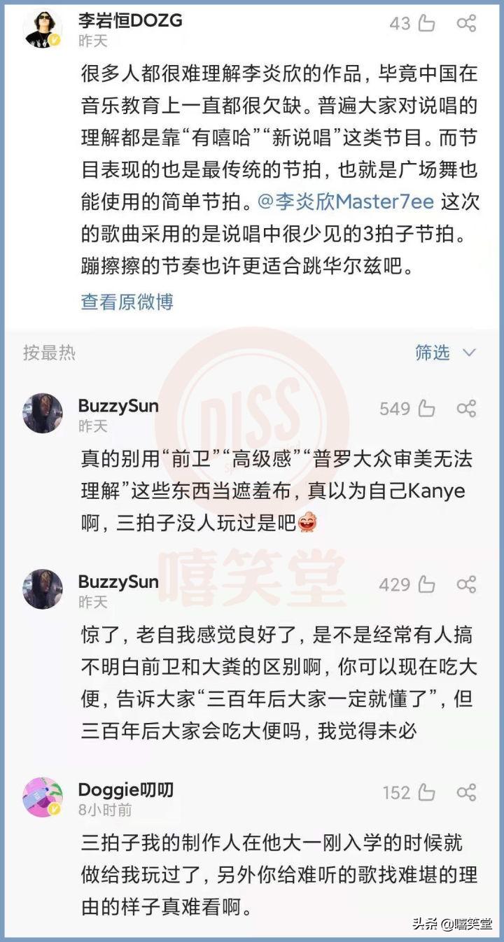 法老比賽視頻（八賊突然開火！Diss說唱OG《中國好聲音》對賭50萬，法老霸氣回應）
