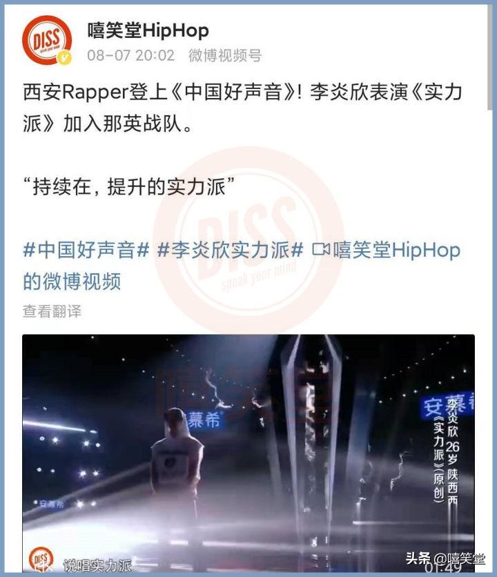 法老比賽視頻（八賊突然開火！Diss說唱OG《中國好聲音》對賭50萬，法老霸氣回應）