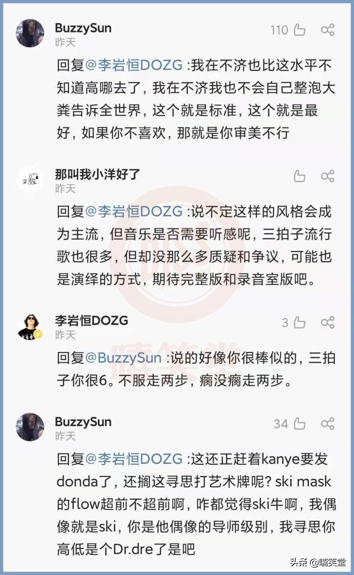 法老比賽視頻（八賊突然開火！Diss說唱OG《中國好聲音》對賭50萬，法老霸氣回應）