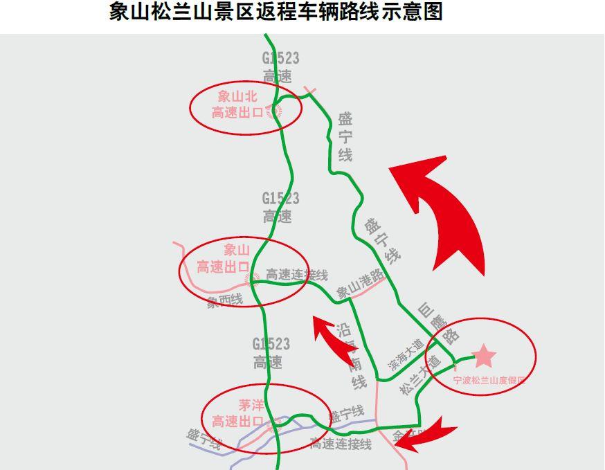 象山縣室內網球場（象山五一旅游全攻略！吃喝玩樂、交通提醒，統統都有！）