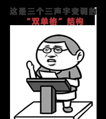 世界杯怎么讀（“卡塔爾”不讀kǎ tǎ ěr？是誰三個字讀錯倆→）