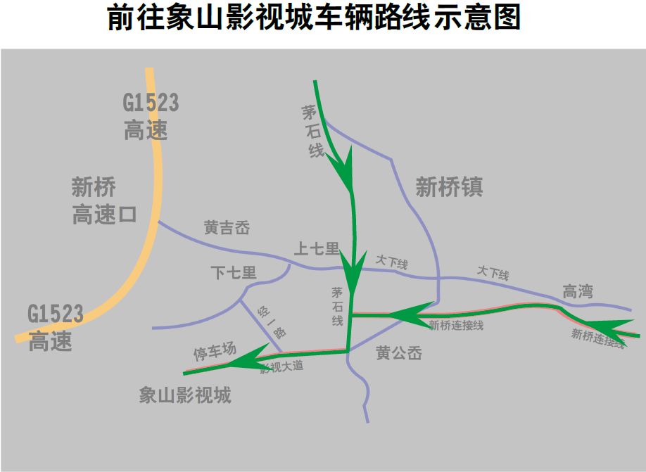 象山縣室內網球場（象山五一旅游全攻略！吃喝玩樂、交通提醒，統統都有！）