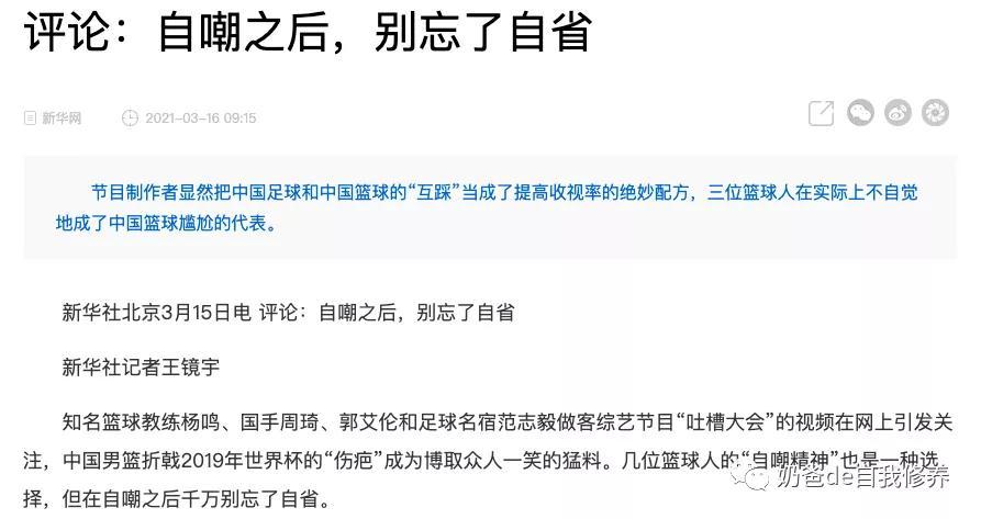 籃球幾歲學(xué)比較合適（中國籃球慘遭中國足球吐槽！孩子還能學(xué)籃球嗎？幾歲學(xué)，怎么學(xué)？）