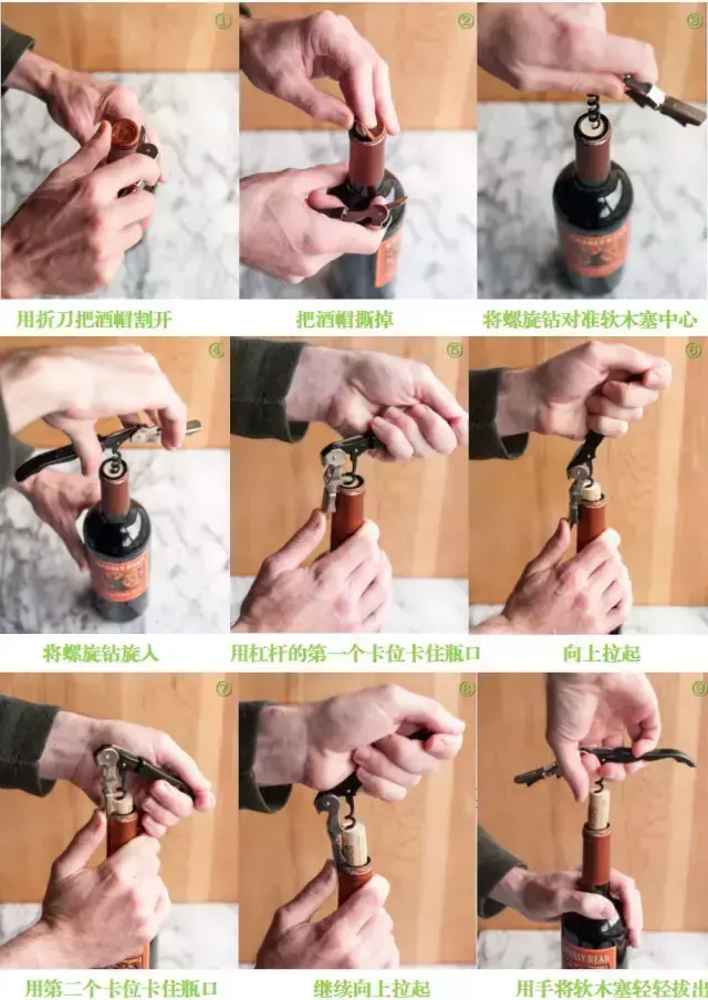 開瓶器又是你（7 大葡萄酒開瓶器的正確使用姿勢(shì)，都會(huì)的是老司機(jī)）