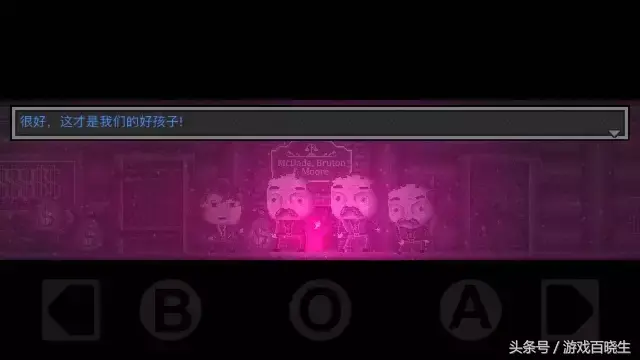 psp夢(mèng)幻之星2金手指（挑戰(zhàn)道德淪喪度！這些踐踏三觀的反烏托邦游戲你敢玩嗎？）