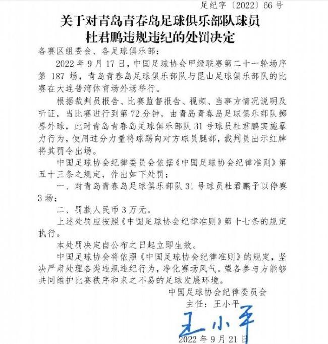 CBA季前賽門票（體壇快車丨CBA常規賽10月10日打響，巴黎奧運會首階段門票發售計劃公布）