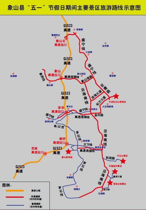 象山縣室內網球場（象山五一旅游全攻略！吃喝玩樂、交通提醒，統統都有！）