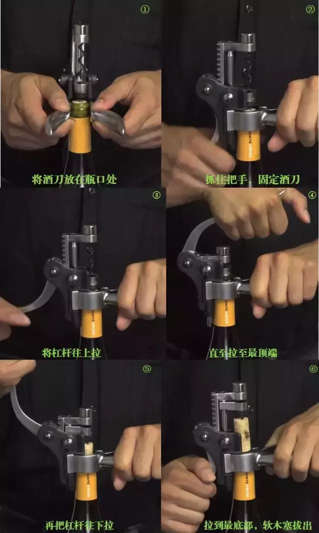 開瓶器又是你（7 大葡萄酒開瓶器的正確使用姿勢(shì)，都會(huì)的是老司機(jī)）
