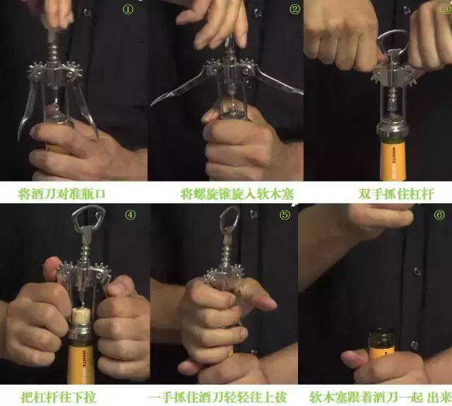 開瓶器又是你（7 大葡萄酒開瓶器的正確使用姿勢(shì)，都會(huì)的是老司機(jī)）