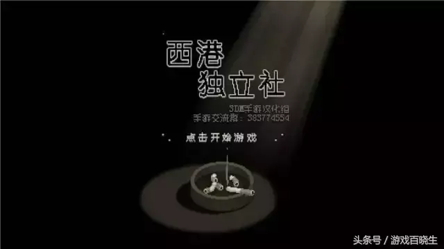 psp夢(mèng)幻之星2金手指（挑戰(zhàn)道德淪喪度！這些踐踏三觀的反烏托邦游戲你敢玩嗎？）