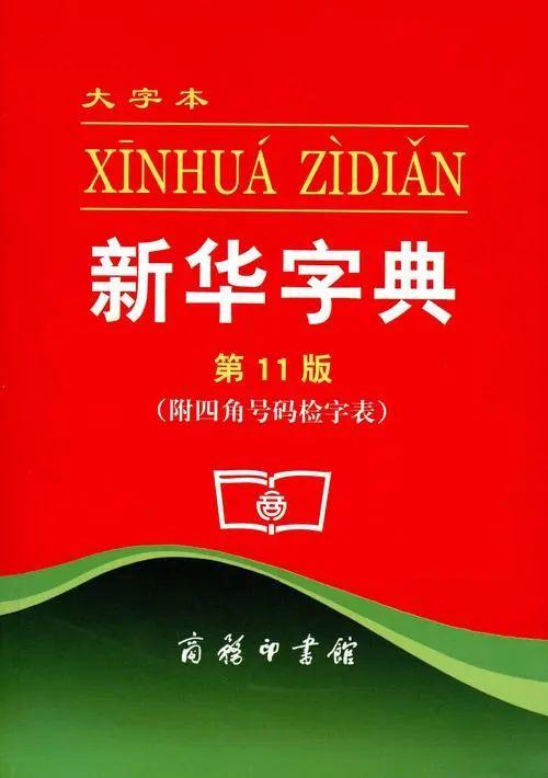 世界杯怎么讀（“卡塔爾”不讀kǎ tǎ ěr？是誰三個字讀錯倆→）