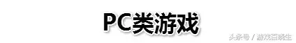 psp夢(mèng)幻之星2金手指（挑戰(zhàn)道德淪喪度！這些踐踏三觀的反烏托邦游戲你敢玩嗎？）
