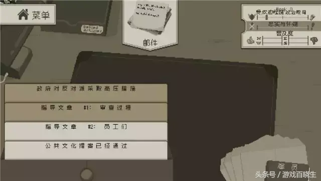 psp夢(mèng)幻之星2金手指（挑戰(zhàn)道德淪喪度！這些踐踏三觀的反烏托邦游戲你敢玩嗎？）