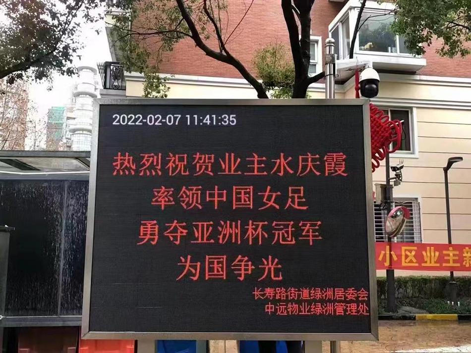 中國女足什么時(shí)候回國（凱旋｜冠軍歸來！中國女足搭乘包機(jī)回國，今晚抵滬）
