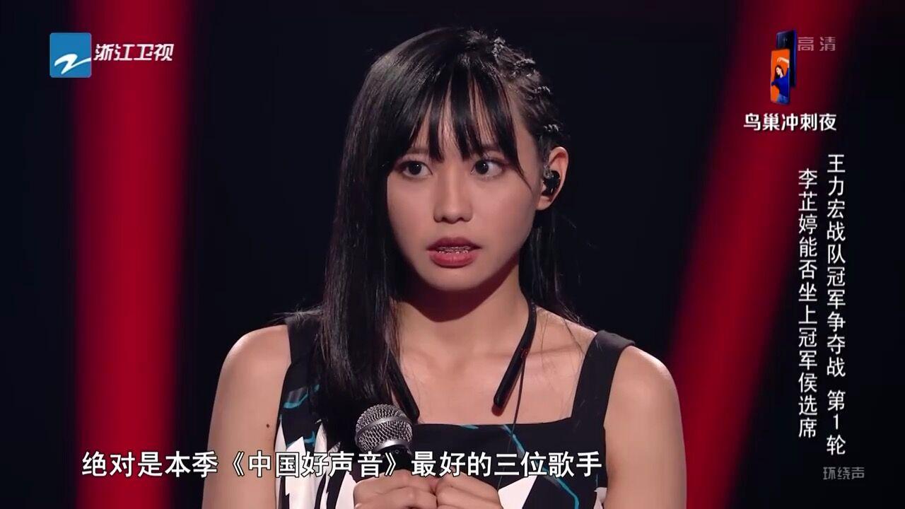 群主當之無愧（《中國好聲音2019》建一個“夸夸群”，王力宏肯定是群主）
